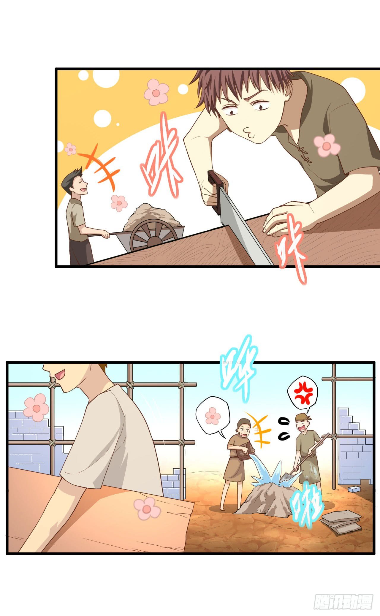 Chapter 12 - Image 11