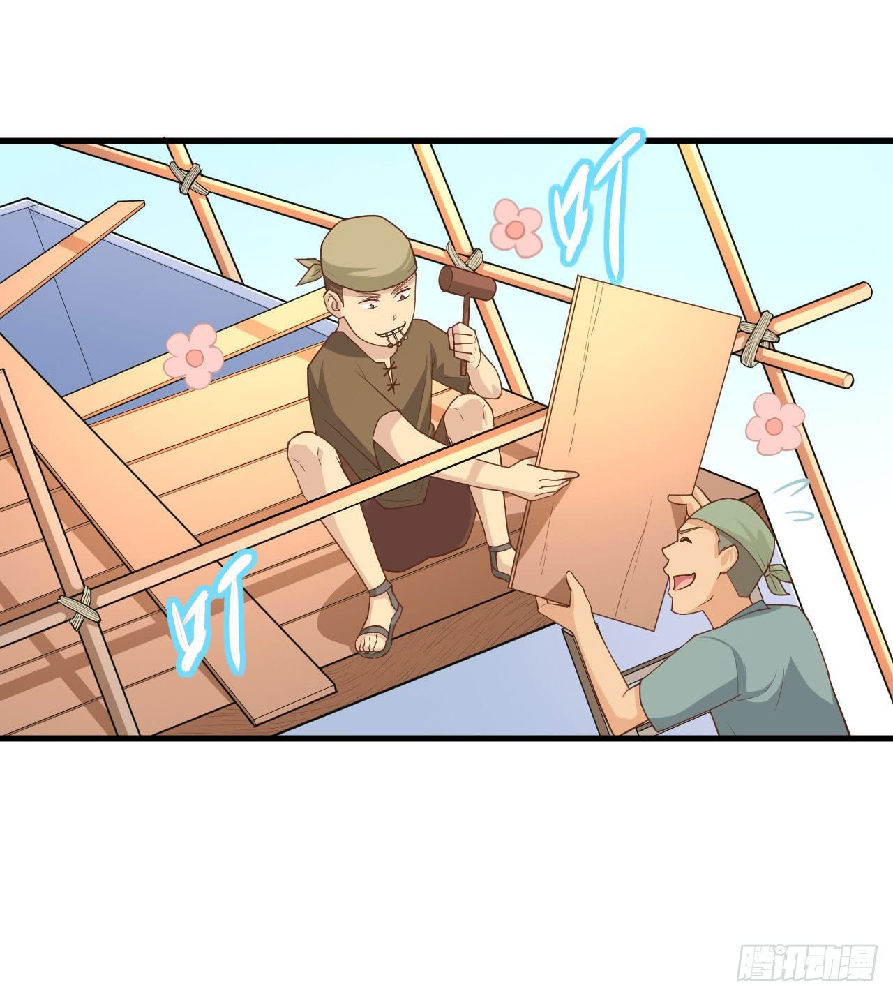 Chapter 12 - Image 12