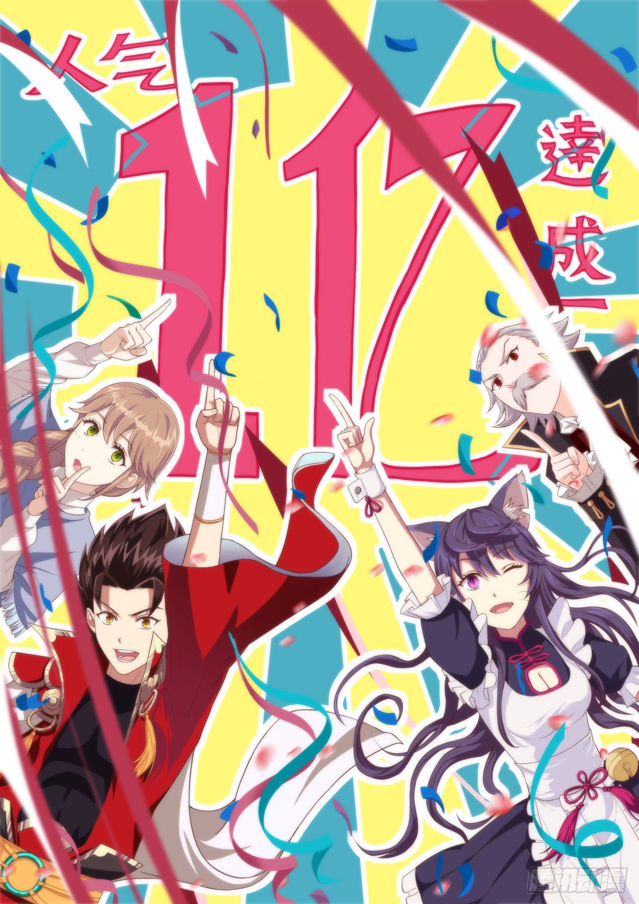 Chapter 14 - Image 2