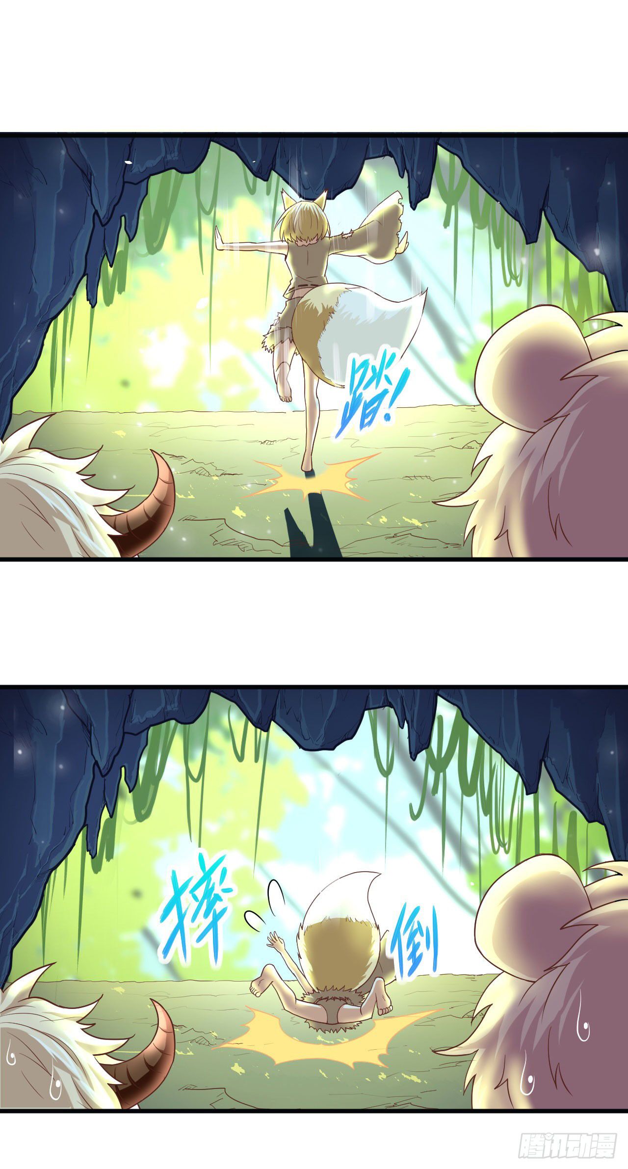 Chapter 16 - Image 6