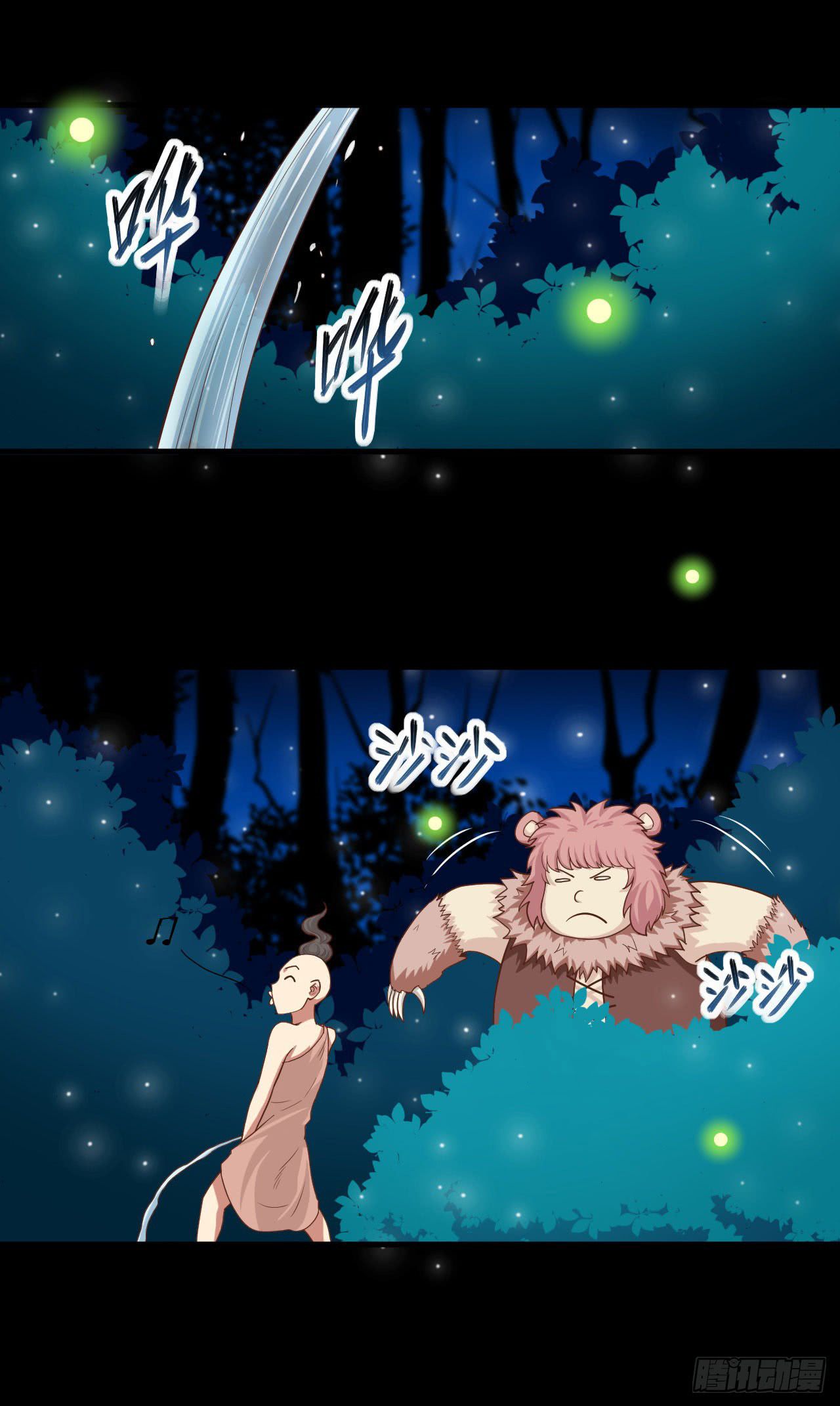 Chapter 17 - Image 24