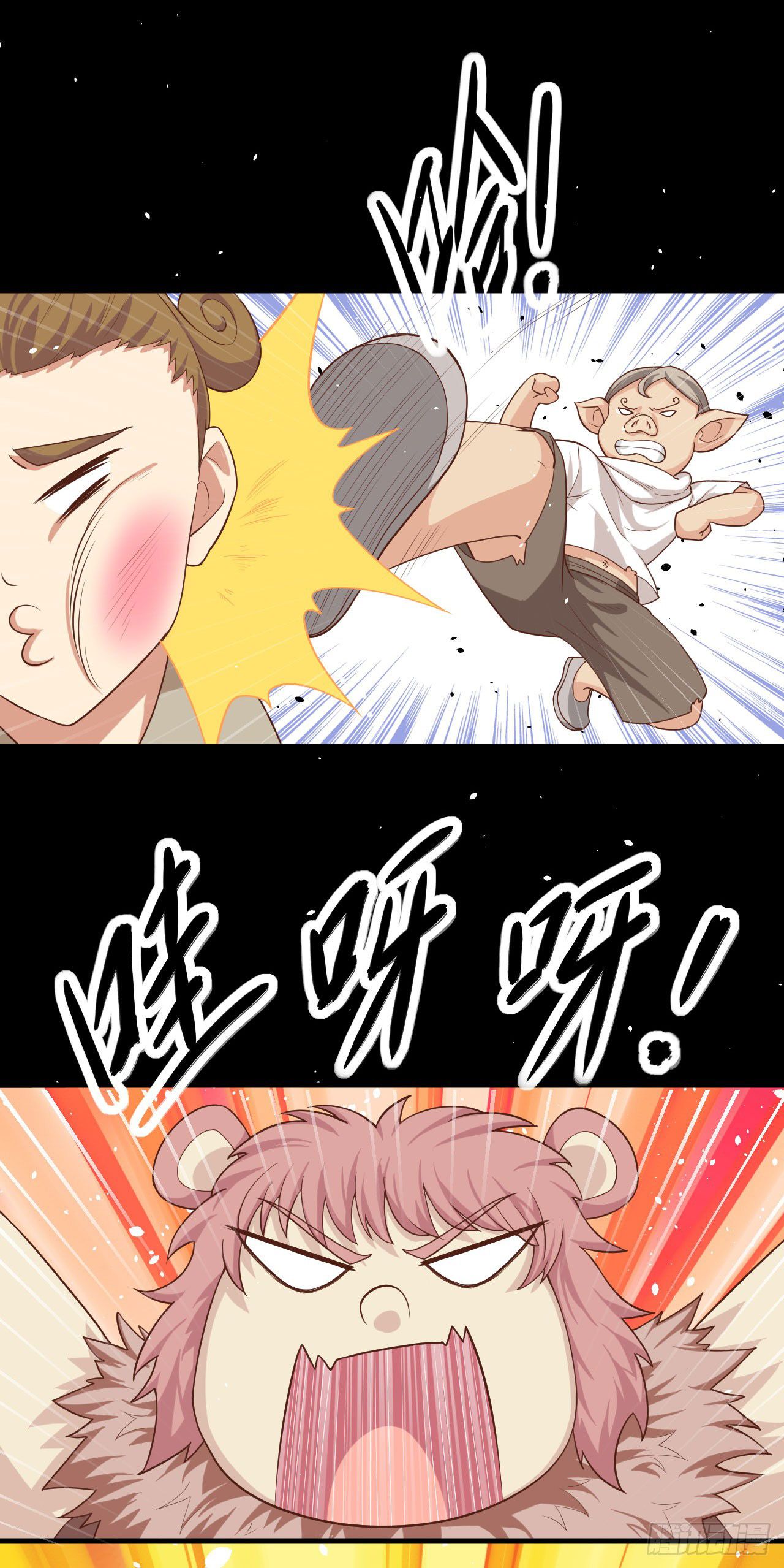 Chapter 17 - Image 26