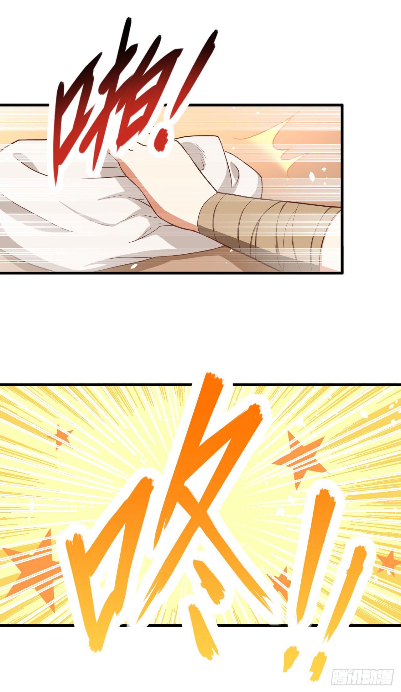 Chapter 17 - Image 7