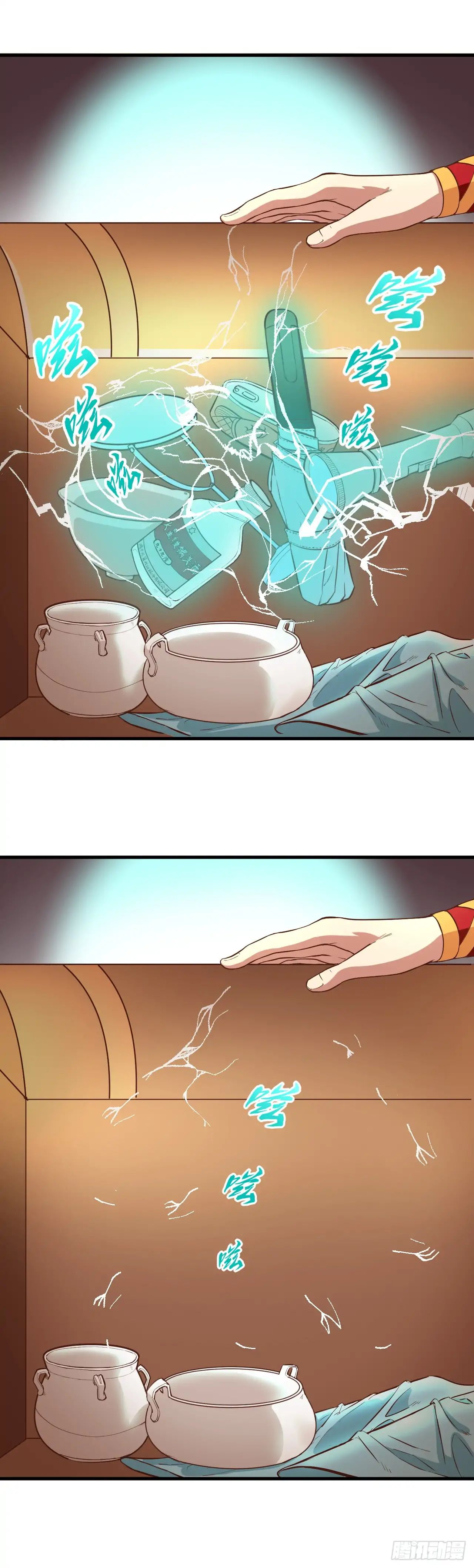 Chapter 2 - Image 4