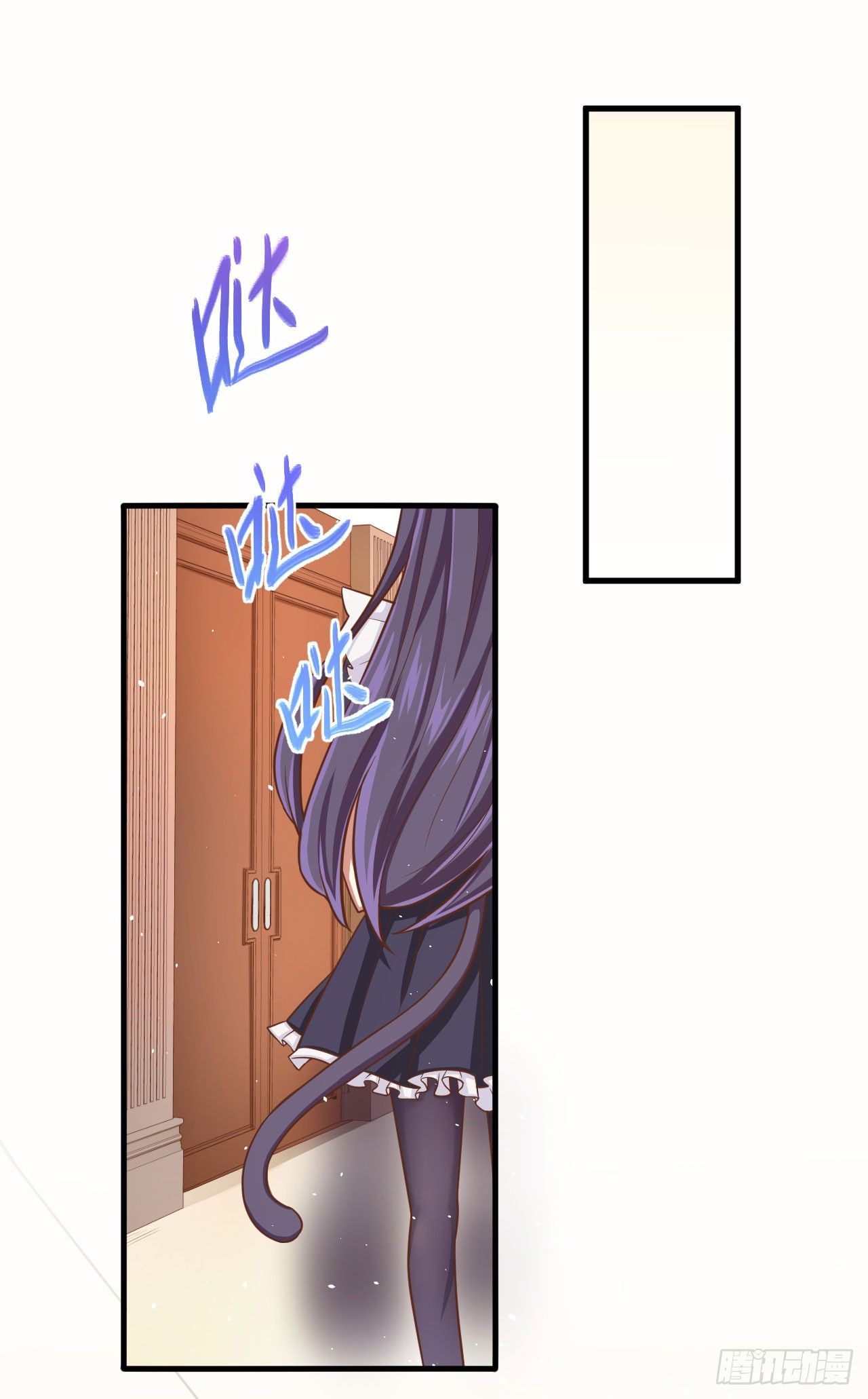 Chapter 21 - Image 41