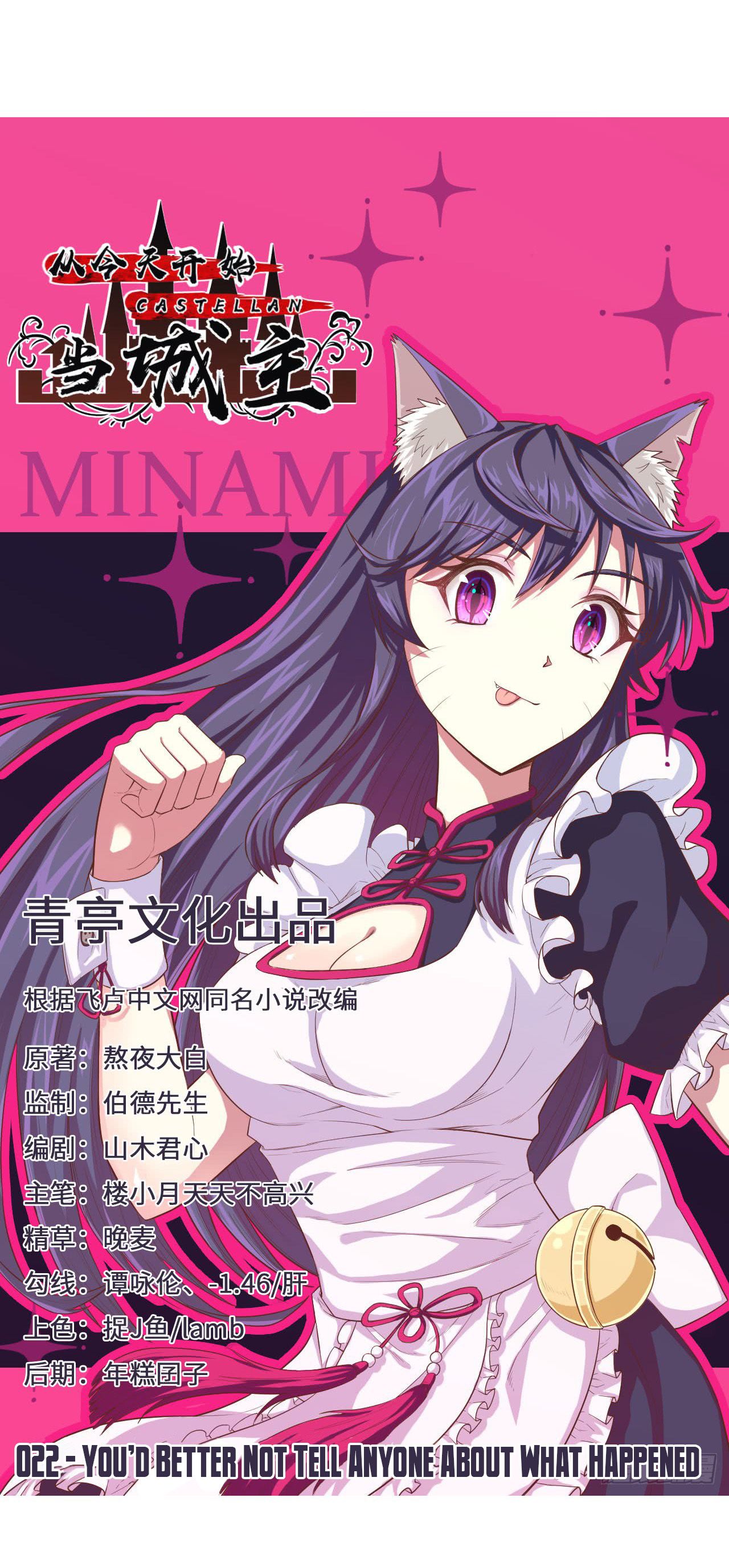 Chapter 22 - Image 2
