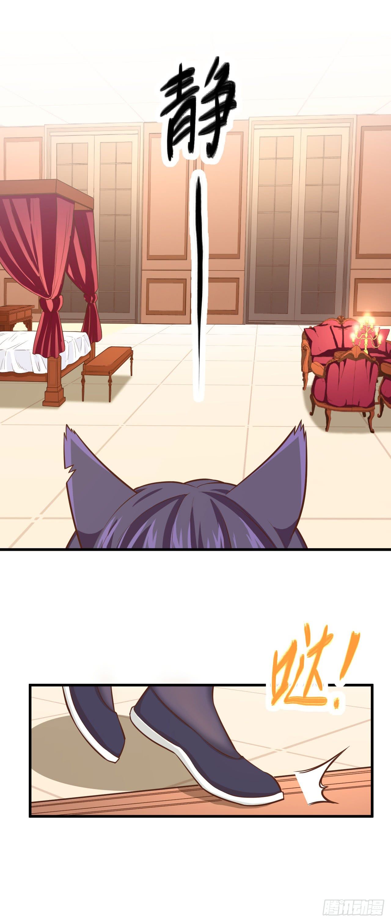 Chapter 22 - Image 21
