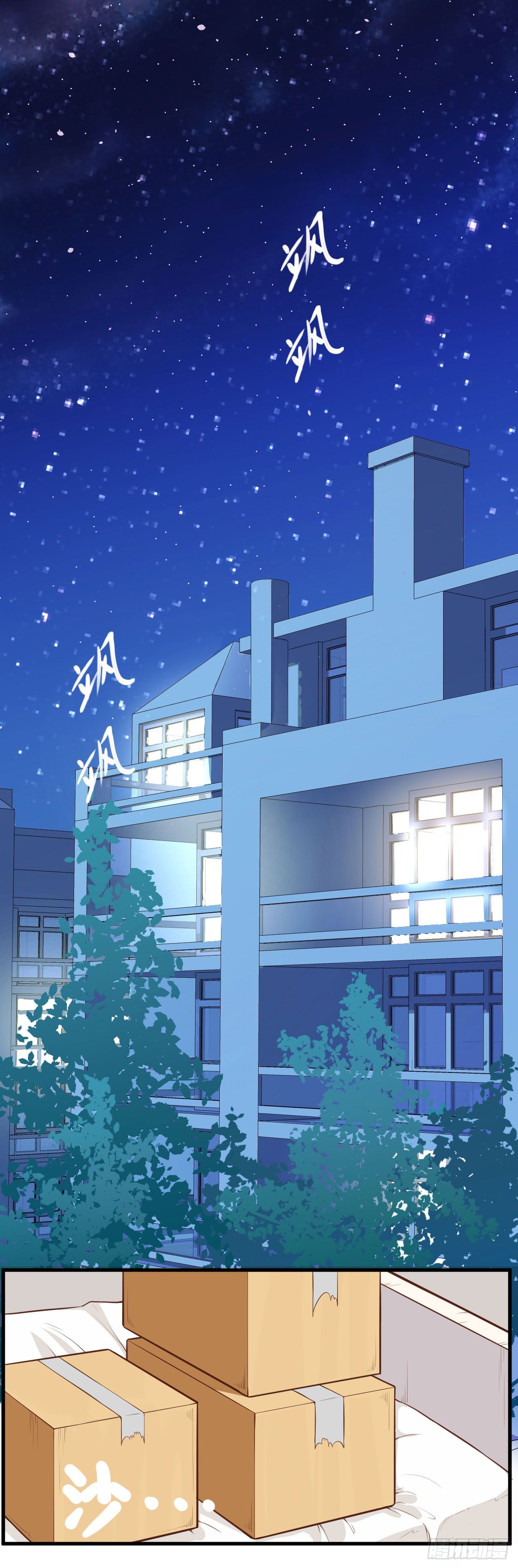 Chapter 22 - Image 3