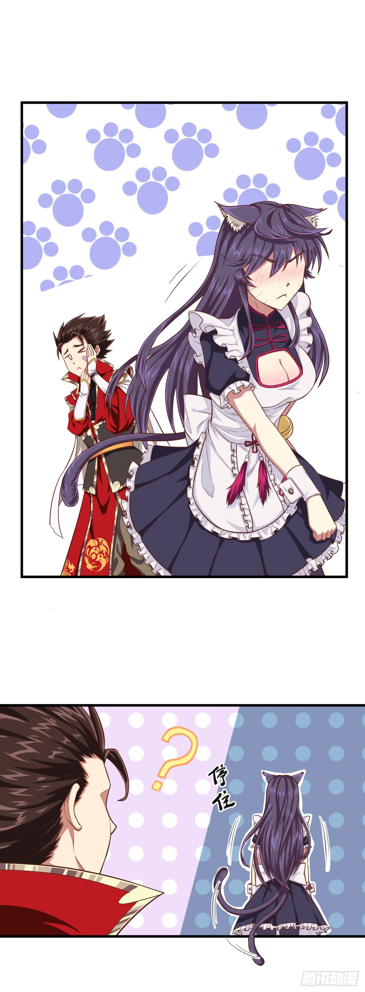 Chapter 22 - Image 42