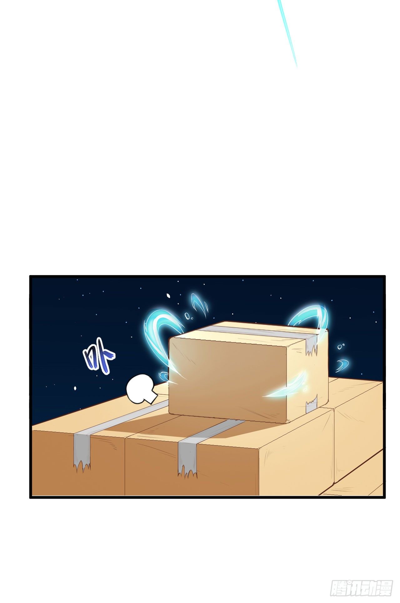 Chapter 22 - Image 8