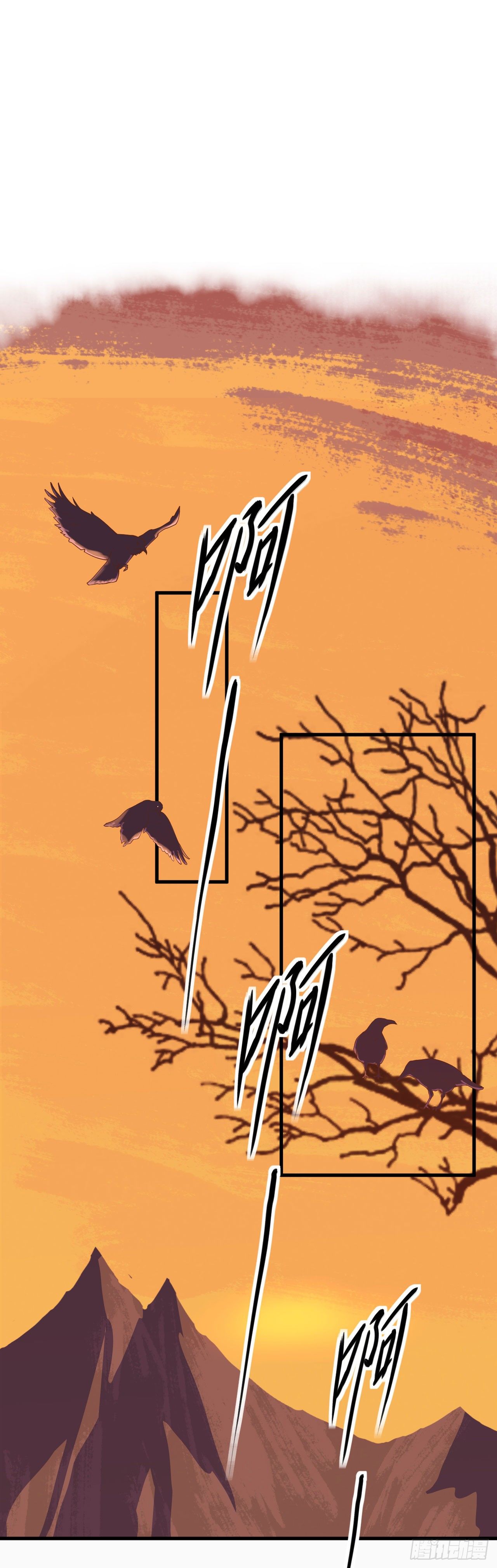 Chapter 23 - Image 3