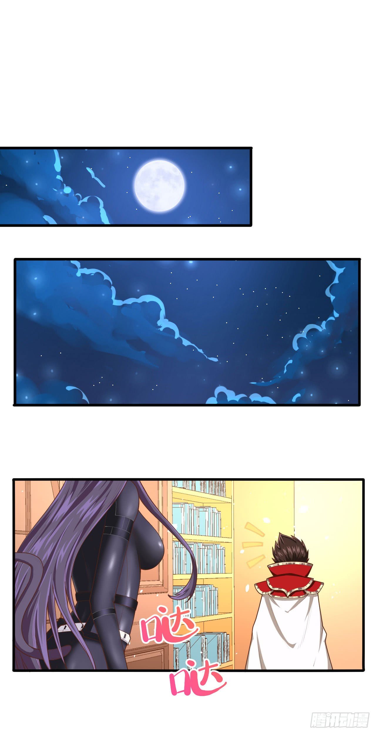 Chapter 24 - Image 16