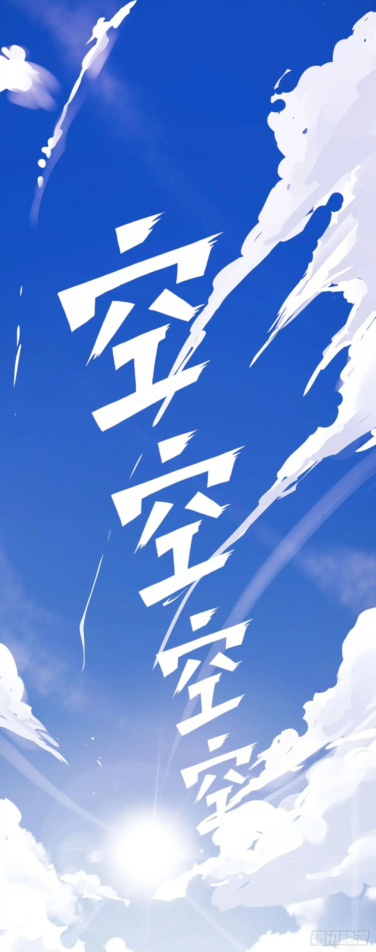 Chapter 3 - Image 3