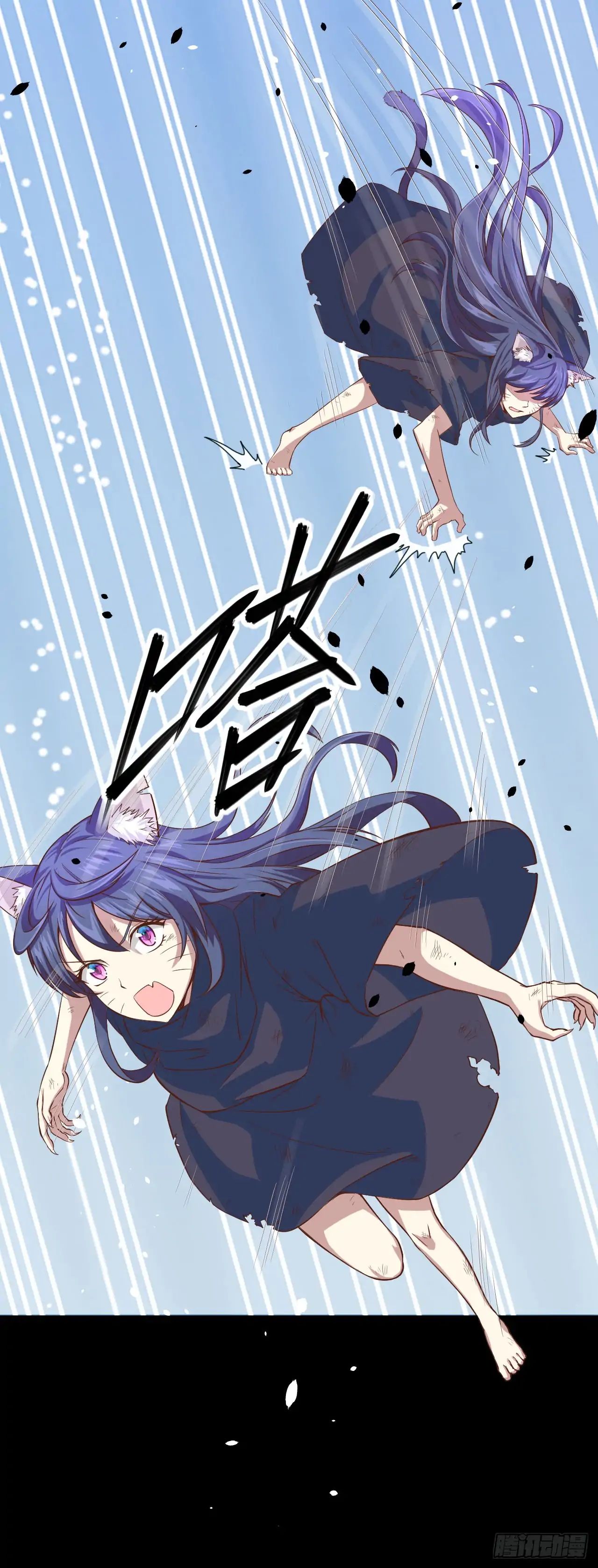 Chapter 3 - Image 37