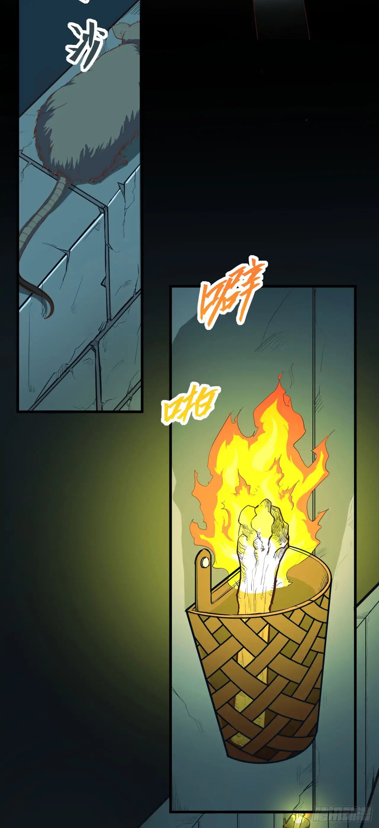 Chapter 3 - Image 6