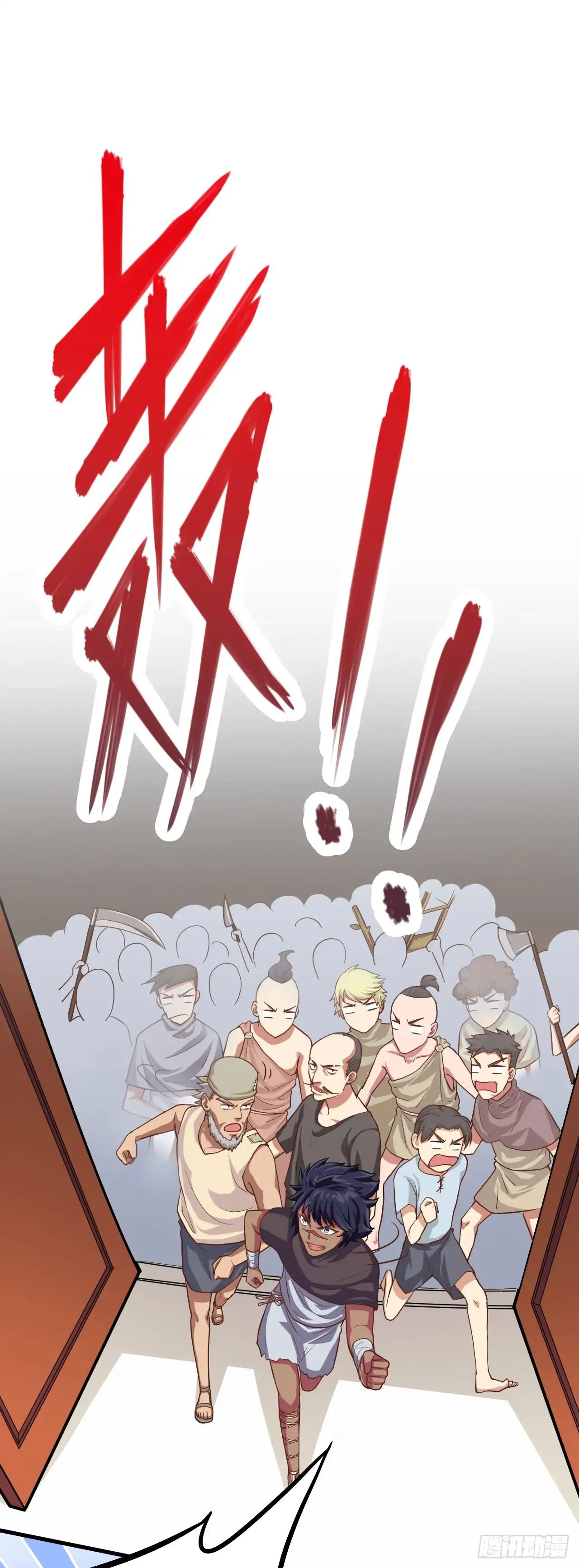 Chapter 4 - Image 14