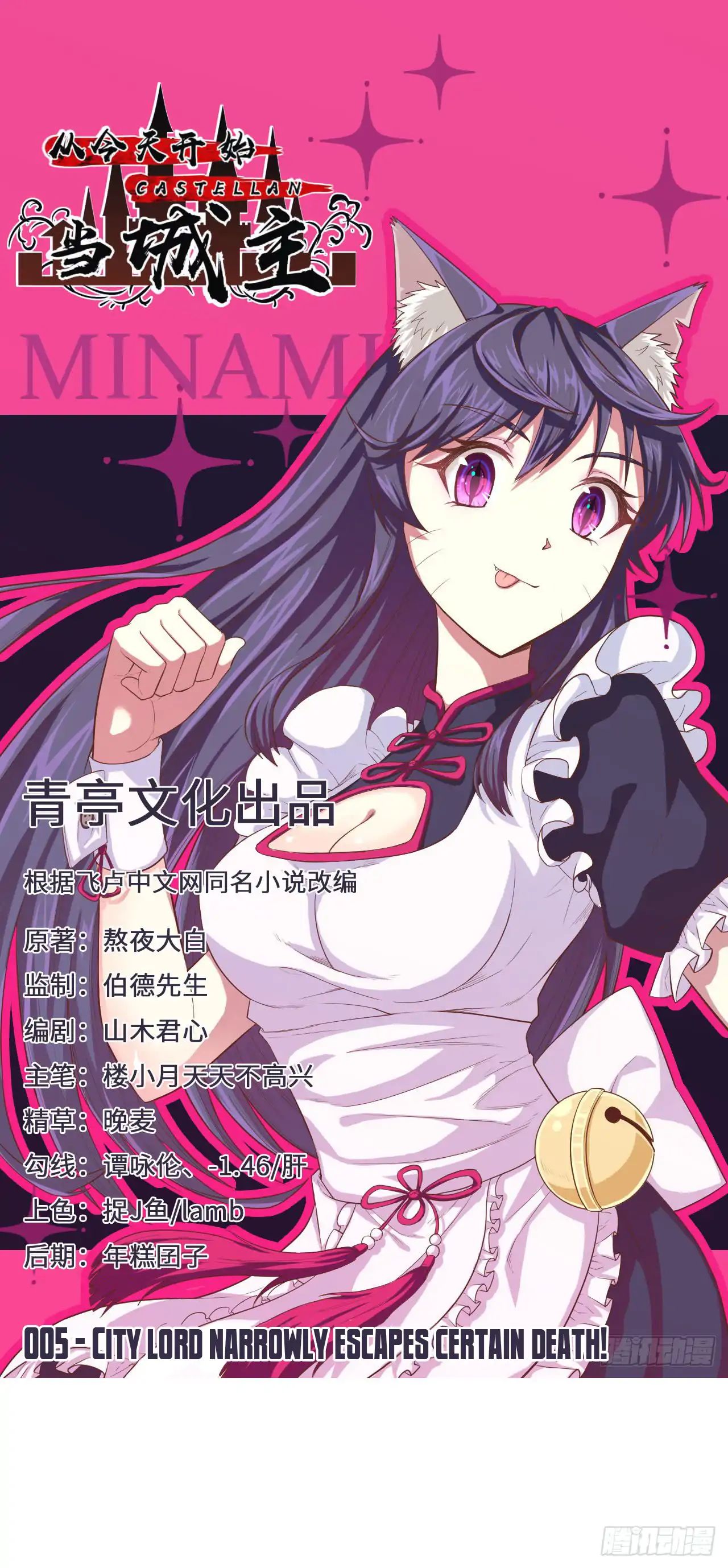 Chapter 5 - Image 2