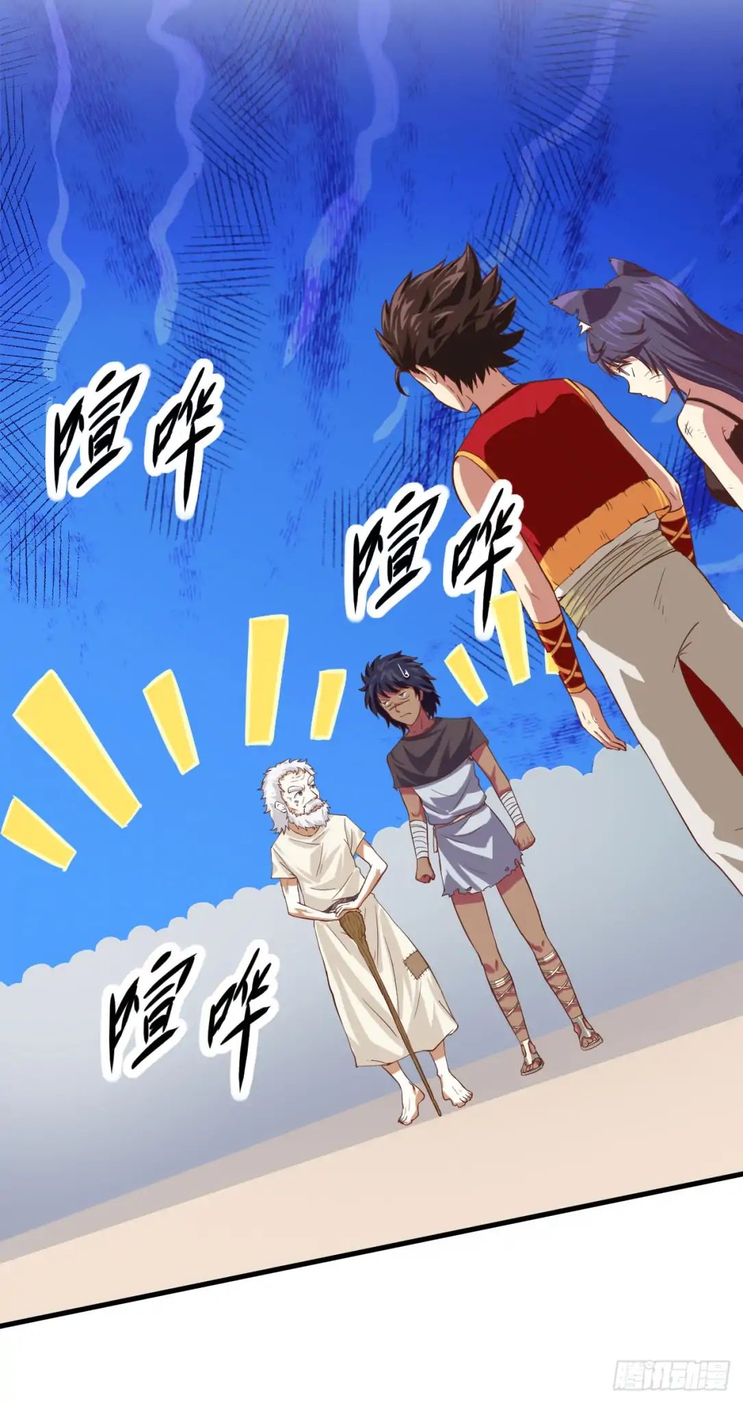Chapter 5 - Image 21
