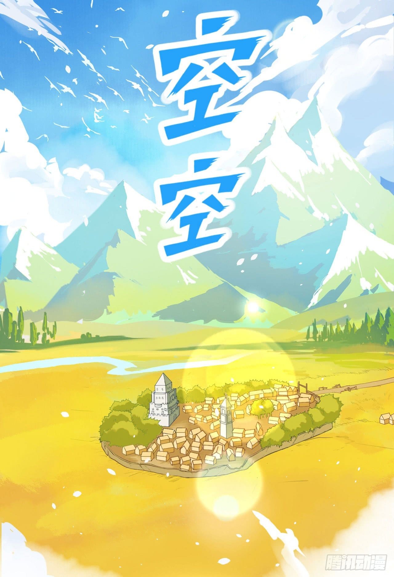 Chapter 8 - Image 21
