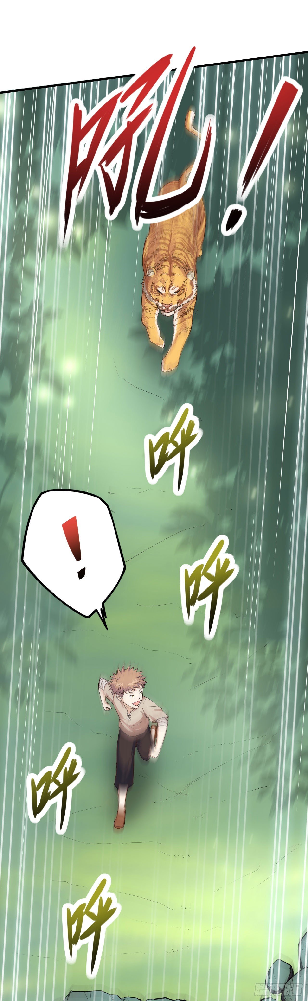 Chapter 8 - Image 7