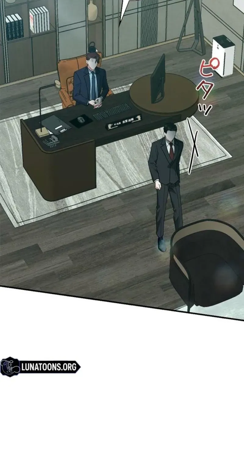 Chapter 39 - Image 21