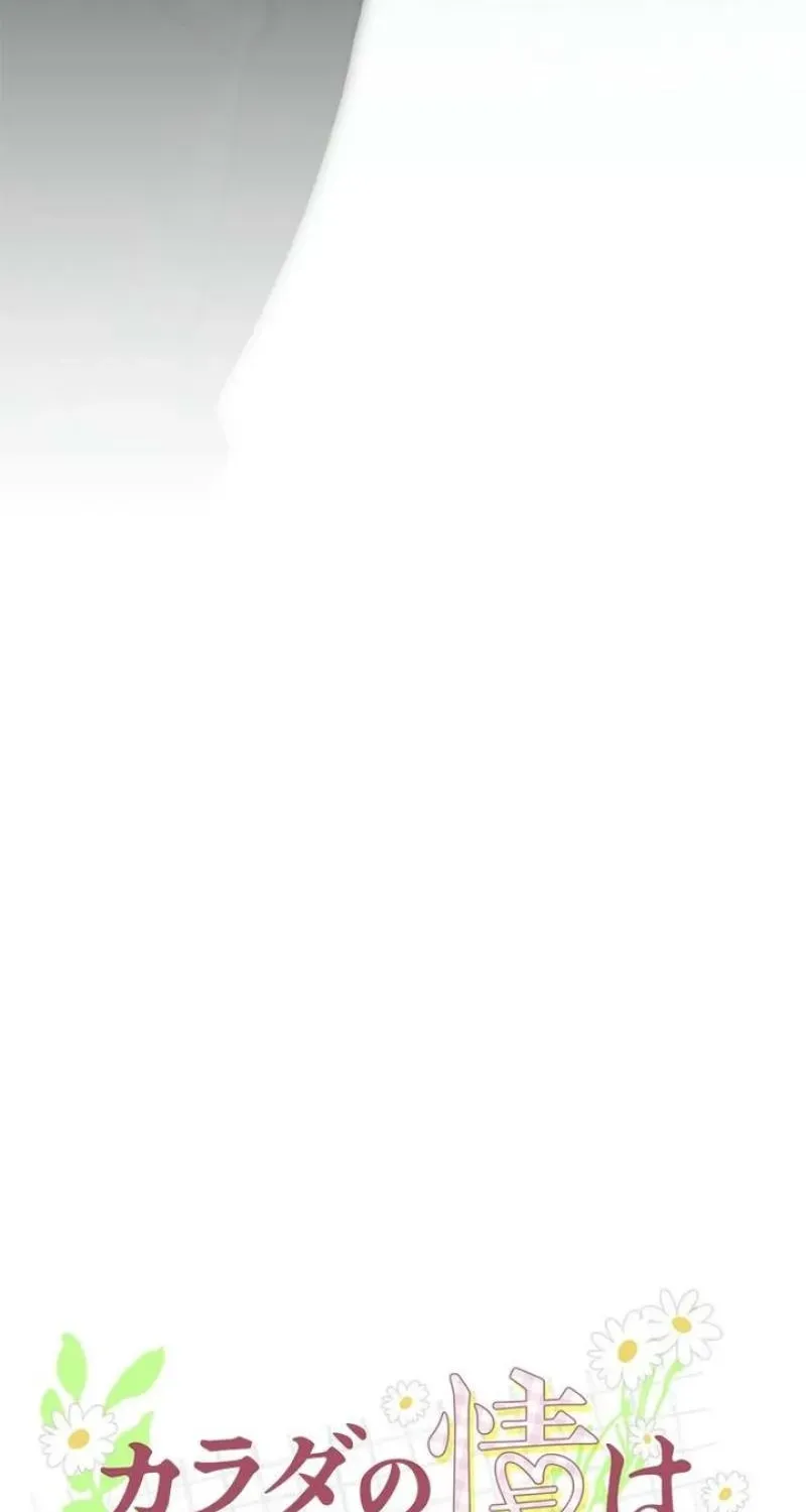 Chapter 39 - Image 28