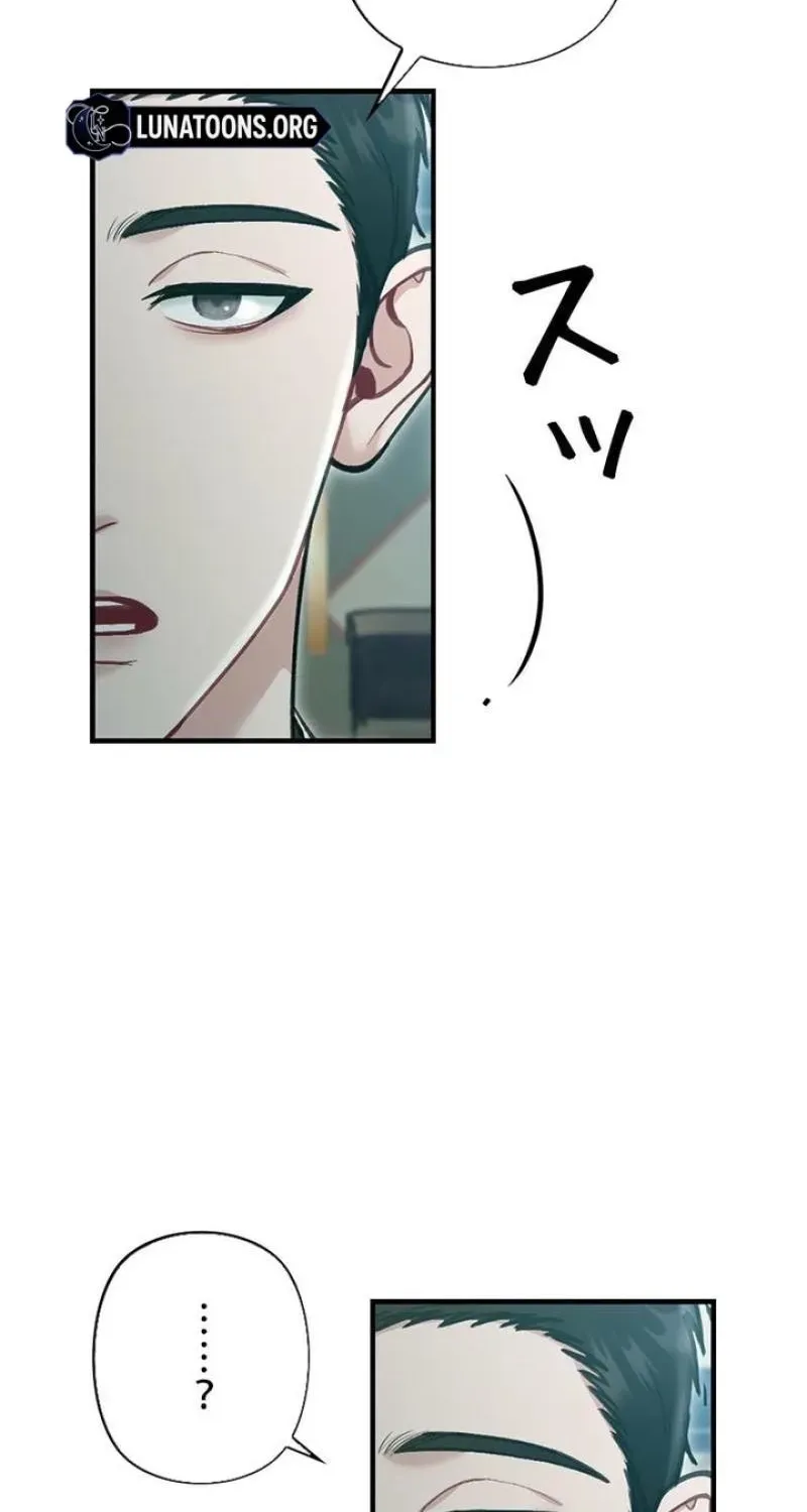 Chapter 39 - Image 4