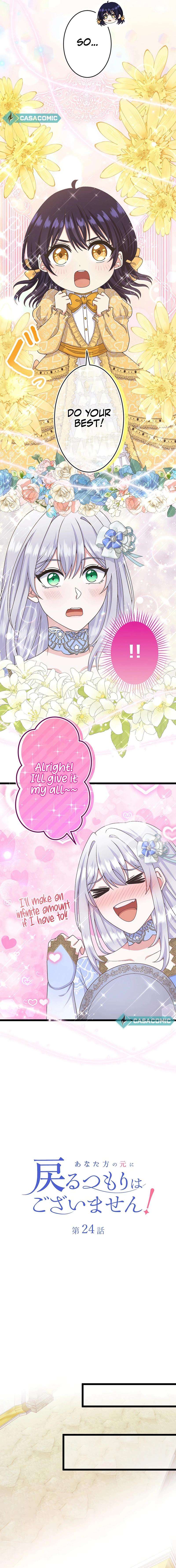 Chapter 24 - Image 3