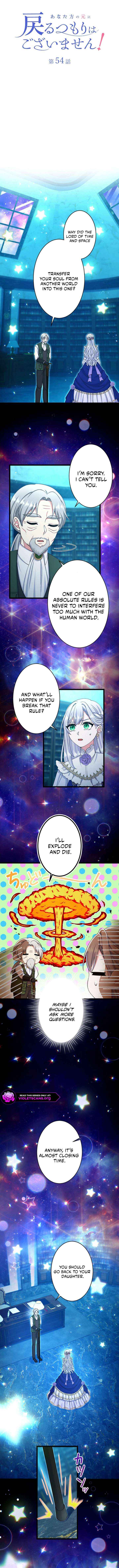 Chapter 54 - Image 3