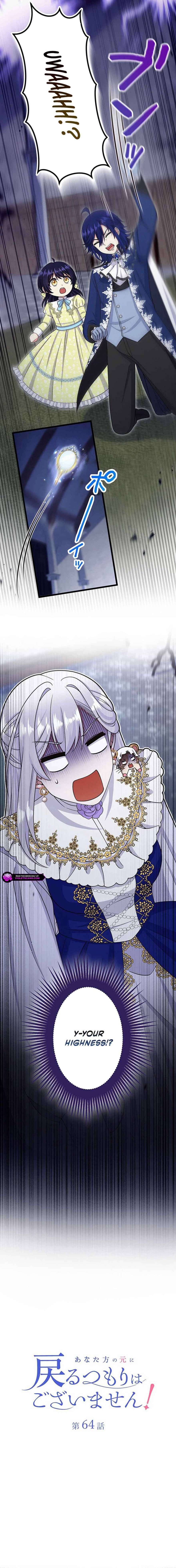 Chapter 64 - Image 2
