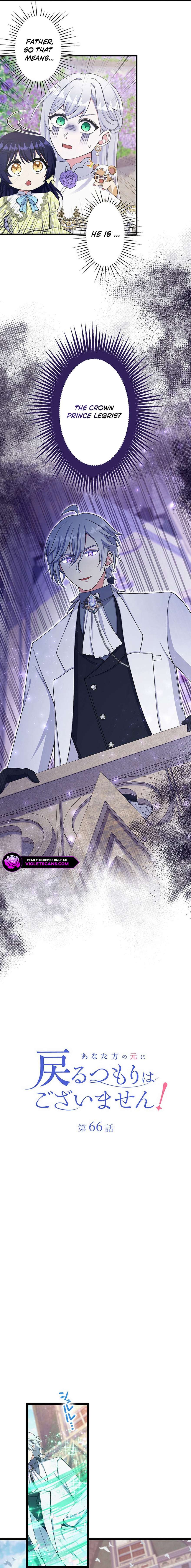 Chapter 66 - Image 2