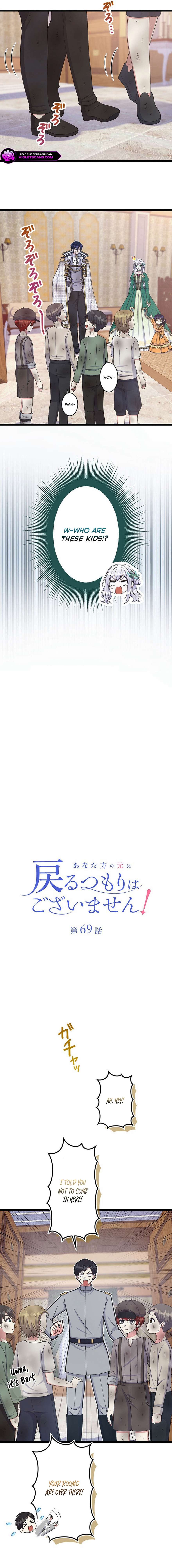 Chapter 69 - Image 3
