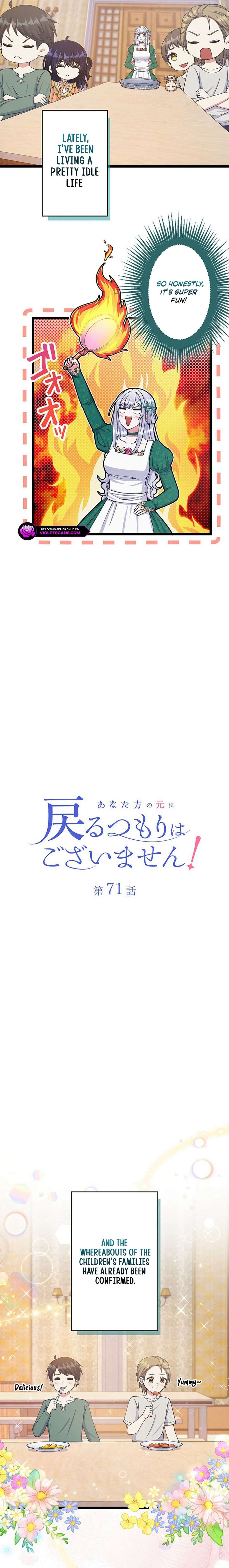 Chapter 71 - Image 2