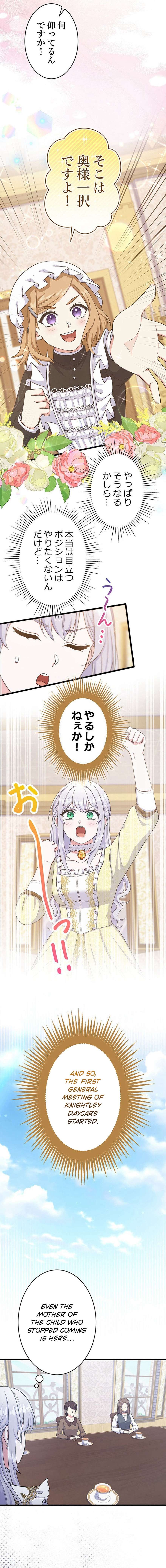 Chapter 84 - Image 13