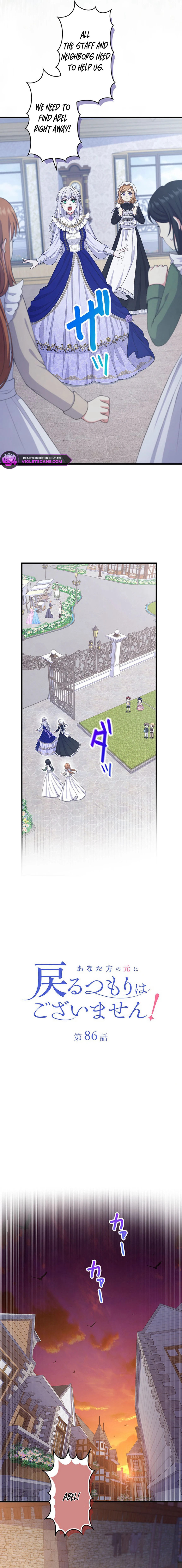 Chapter 86 - Image 2