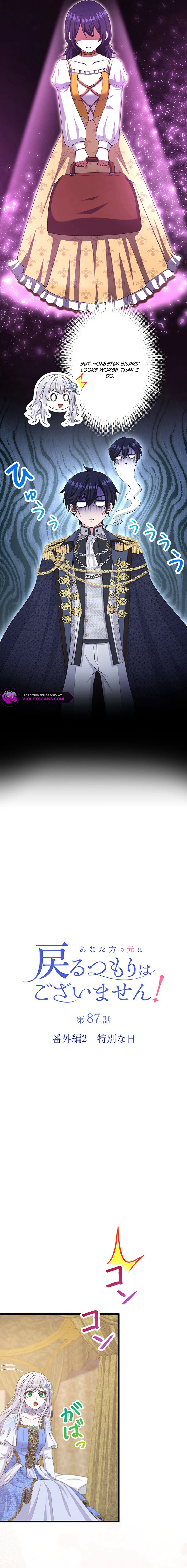 Chapter 87 - Image 4