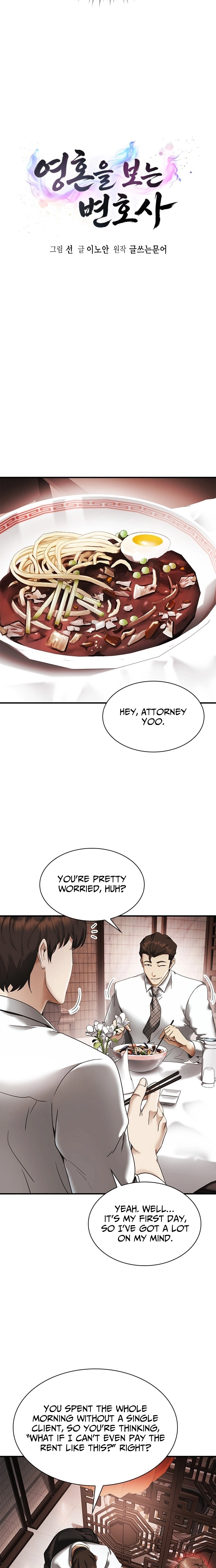 Chapter 2 - Image 10