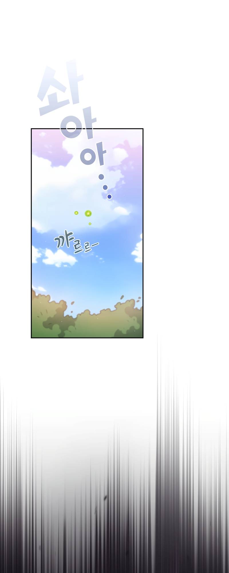 Chapter 151 - Image 12