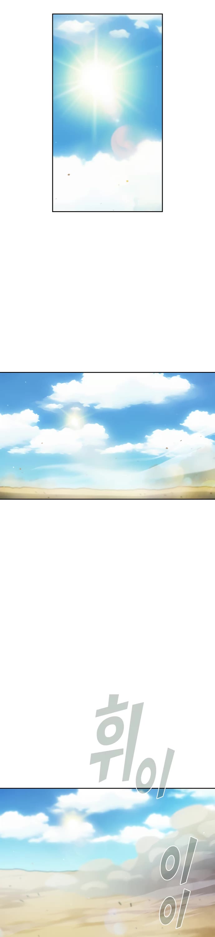Chapter 162 - Image 2