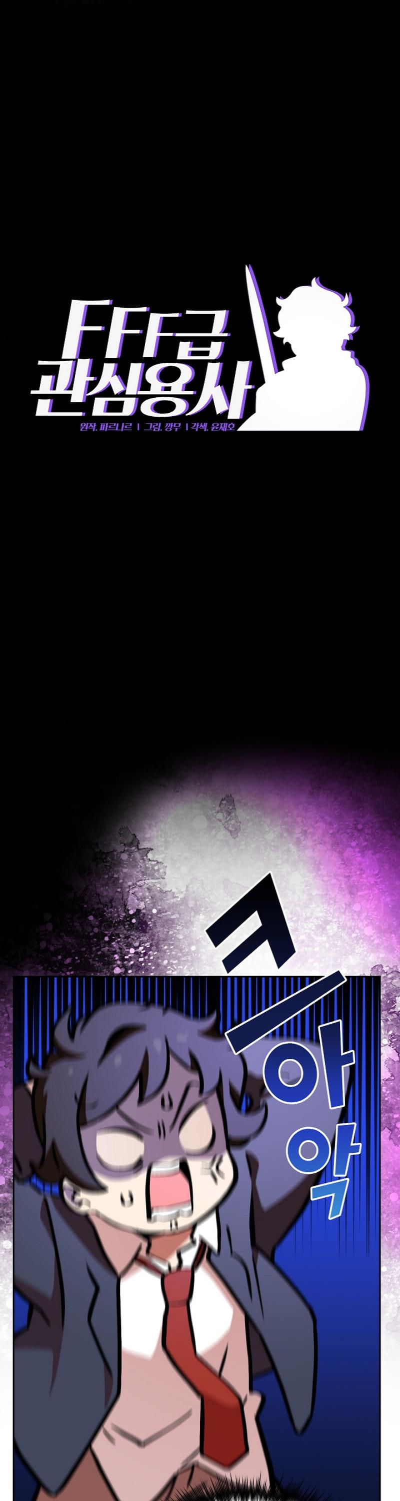 Chapter 3 - Image 5