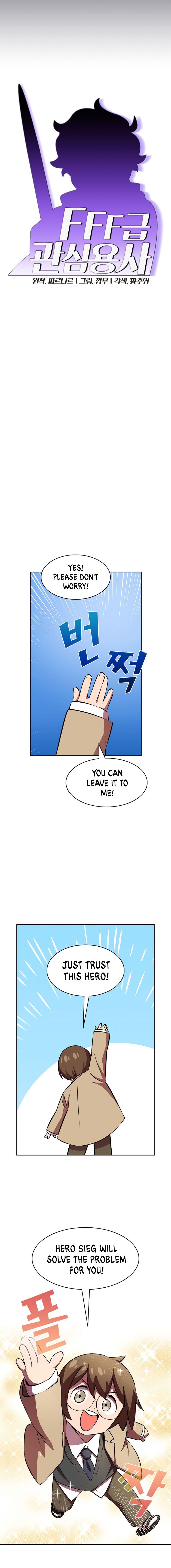 Chapter 41 - Image 8
