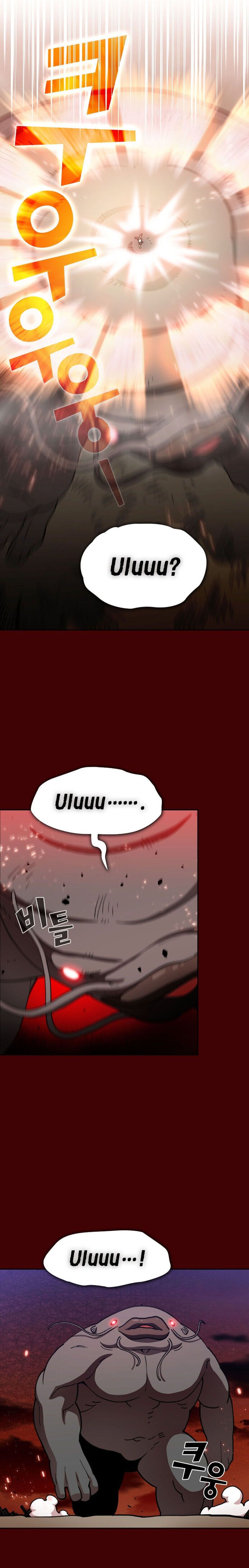 Chapter 52 - Image 3
