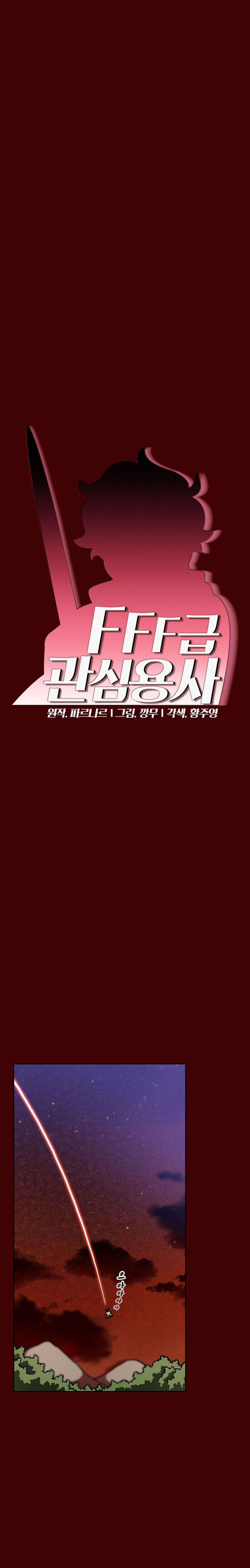 Chapter 52 - Image 6