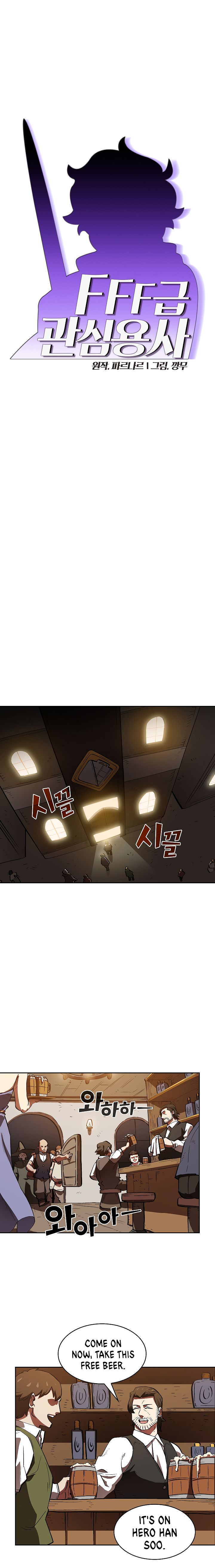 Chapter 57 - Image 3