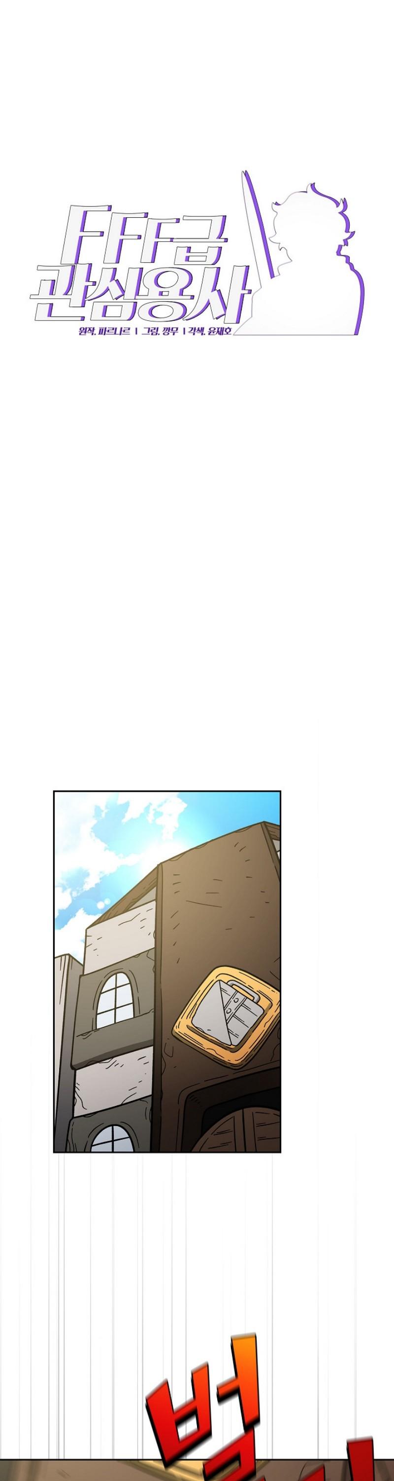 Chapter 7 - Image 2