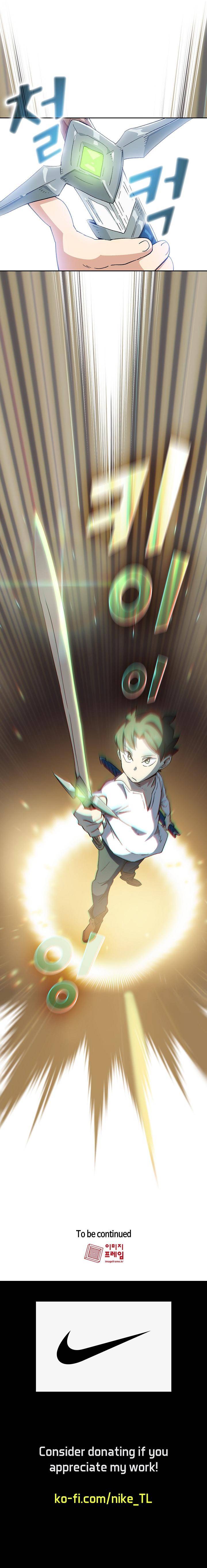 Chapter 84 - Image 2