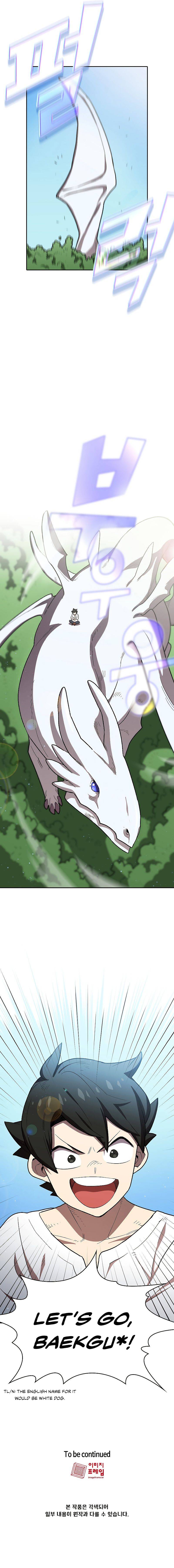Chapter 96 - Image 6