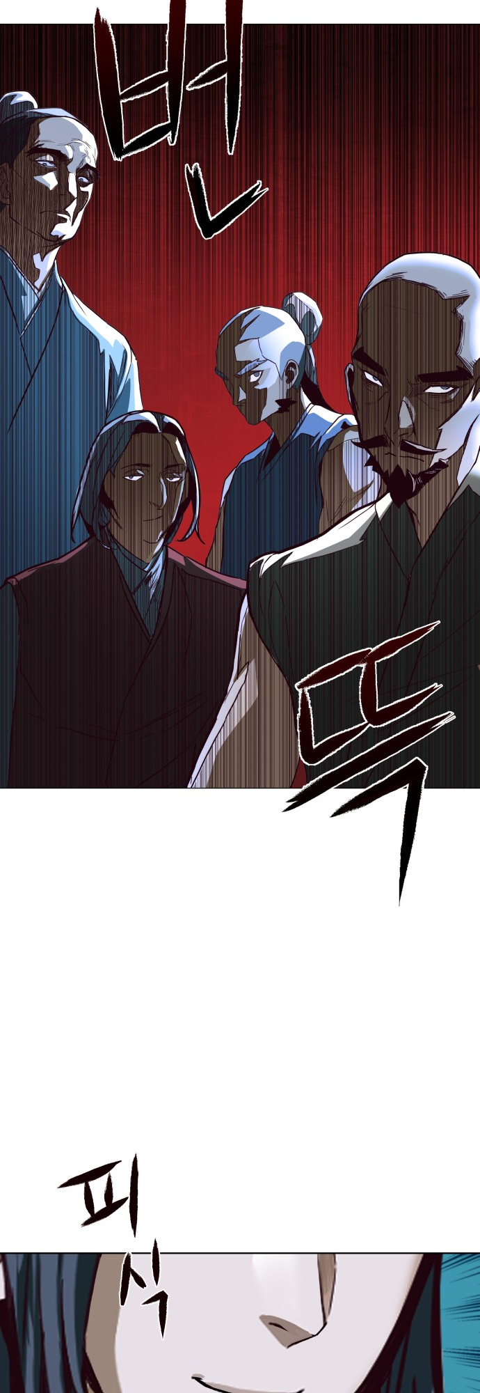 Chapter 1 - Image 41
