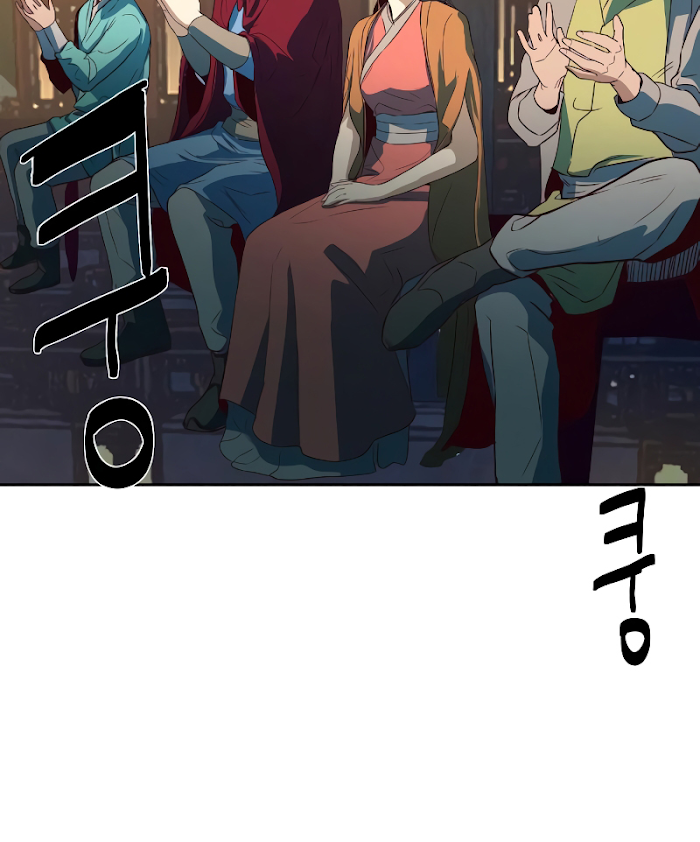 Chapter 2 - Image 44