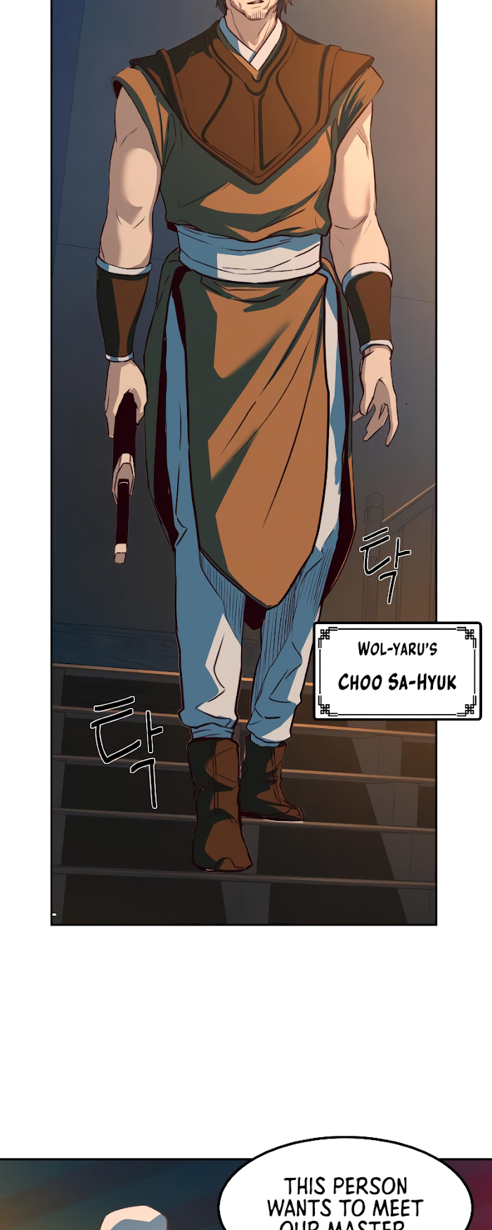 Chapter 2 - Image 62